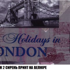 Кресло-кровать Виктория 3 (ткань до 300) в Новом Уренгое - novyy-urengoy.mebel24.online | фото 46