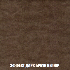 Кресло-кровать Виктория 3 (ткань до 300) в Новом Уренгое - novyy-urengoy.mebel24.online | фото 74