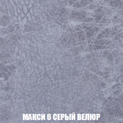 Кресло-кровать Виктория 4 (ткань до 300) в Новом Уренгое - novyy-urengoy.mebel24.online | фото 34