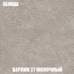 Кресло-реклайнер Арабелла (ткань до 300) в Новом Уренгое - novyy-urengoy.mebel24.online | фото 3