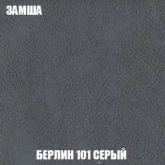 Кресло-реклайнер Арабелла (ткань до 300) в Новом Уренгое - novyy-urengoy.mebel24.online | фото 4