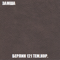 Кресло-реклайнер Арабелла (ткань до 300) в Новом Уренгое - novyy-urengoy.mebel24.online | фото 5
