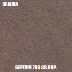 Кресло-реклайнер Арабелла (ткань до 300) в Новом Уренгое - novyy-urengoy.mebel24.online | фото 6