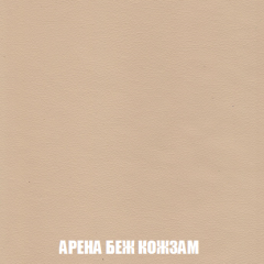 Кресло-реклайнер Арабелла (ткань до 300) в Новом Уренгое - novyy-urengoy.mebel24.online | фото 14