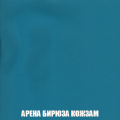 Кресло-реклайнер Арабелла (ткань до 300) в Новом Уренгое - novyy-urengoy.mebel24.online | фото 15