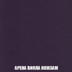 Кресло-реклайнер Арабелла (ткань до 300) в Новом Уренгое - novyy-urengoy.mebel24.online | фото 16
