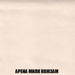 Кресло-реклайнер Арабелла (ткань до 300) в Новом Уренгое - novyy-urengoy.mebel24.online | фото 19