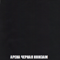 Кресло-реклайнер Арабелла (ткань до 300) в Новом Уренгое - novyy-urengoy.mebel24.online | фото 22