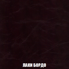Кресло-реклайнер Арабелла (ткань до 300) в Новом Уренгое - novyy-urengoy.mebel24.online | фото 24