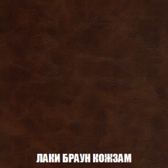 Кресло-реклайнер Арабелла (ткань до 300) в Новом Уренгое - novyy-urengoy.mebel24.online | фото 25
