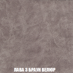 Кресло-реклайнер Арабелла (ткань до 300) в Новом Уренгое - novyy-urengoy.mebel24.online | фото 27