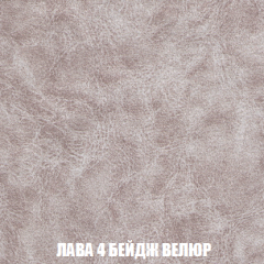 Кресло-реклайнер Арабелла (ткань до 300) в Новом Уренгое - novyy-urengoy.mebel24.online | фото 28