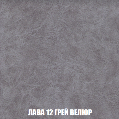 Кресло-реклайнер Арабелла (ткань до 300) в Новом Уренгое - novyy-urengoy.mebel24.online | фото 30