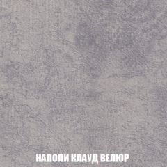 Кресло-реклайнер Арабелла (ткань до 300) в Новом Уренгое - novyy-urengoy.mebel24.online | фото 40
