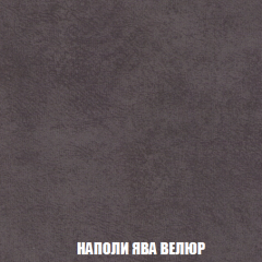 Кресло-реклайнер Арабелла (ткань до 300) в Новом Уренгое - novyy-urengoy.mebel24.online | фото 41