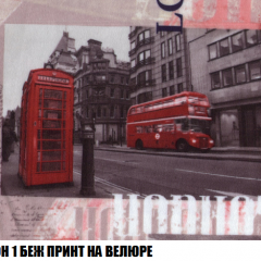 Кресло-реклайнер Арабелла (ткань до 300) в Новом Уренгое - novyy-urengoy.mebel24.online | фото 45