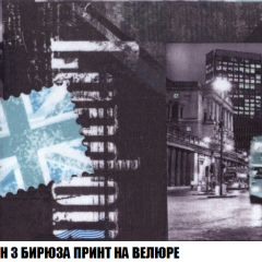 Кресло-реклайнер Арабелла (ткань до 300) в Новом Уренгое - novyy-urengoy.mebel24.online | фото 47