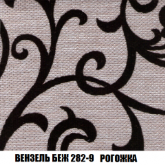 Кресло-реклайнер Арабелла (ткань до 300) в Новом Уренгое - novyy-urengoy.mebel24.online | фото 60