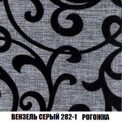 Кресло-реклайнер Арабелла (ткань до 300) в Новом Уренгое - novyy-urengoy.mebel24.online | фото 61