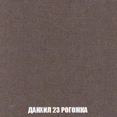 Кресло-реклайнер Арабелла (ткань до 300) в Новом Уренгое - novyy-urengoy.mebel24.online | фото 62