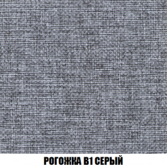Кресло-реклайнер Арабелла (ткань до 300) в Новом Уренгое - novyy-urengoy.mebel24.online | фото 64