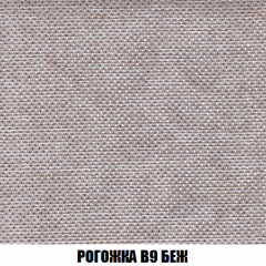 Кресло-реклайнер Арабелла (ткань до 300) в Новом Уренгое - novyy-urengoy.mebel24.online | фото 65