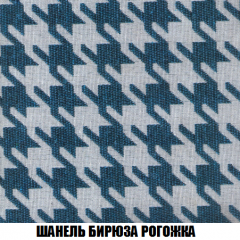 Кресло-реклайнер Арабелла (ткань до 300) в Новом Уренгое - novyy-urengoy.mebel24.online | фото 66