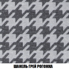 Кресло-реклайнер Арабелла (ткань до 300) в Новом Уренгое - novyy-urengoy.mebel24.online | фото 68