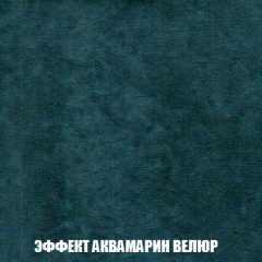 Кресло-реклайнер Арабелла (ткань до 300) в Новом Уренгое - novyy-urengoy.mebel24.online | фото 71