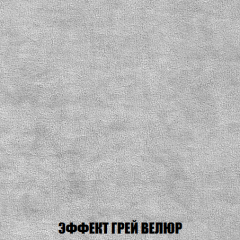 Кресло-реклайнер Арабелла (ткань до 300) в Новом Уренгое - novyy-urengoy.mebel24.online | фото 73