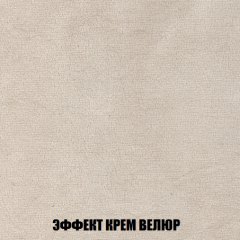 Кресло-реклайнер Арабелла (ткань до 300) в Новом Уренгое - novyy-urengoy.mebel24.online | фото 78