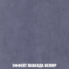 Кресло-реклайнер Арабелла (ткань до 300) в Новом Уренгое - novyy-urengoy.mebel24.online | фото 79