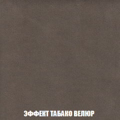 Кресло-реклайнер Арабелла (ткань до 300) в Новом Уренгое - novyy-urengoy.mebel24.online | фото 82
