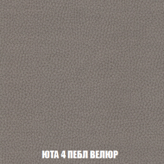 Кресло-реклайнер Арабелла (ткань до 300) в Новом Уренгое - novyy-urengoy.mebel24.online | фото 83