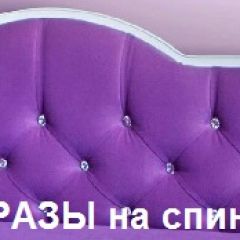 Кровать Фея 2-х спальная в Новом Уренгое - novyy-urengoy.mebel24.online | фото 16