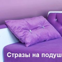 Кровать Фея 2-х спальная в Новом Уренгое - novyy-urengoy.mebel24.online | фото 19
