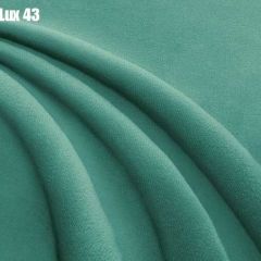 Кровать Бэлль Решетка+ПМ (1200) *БЕЗ ДНА в Новом Уренгое - novyy-urengoy.mebel24.online | фото 33