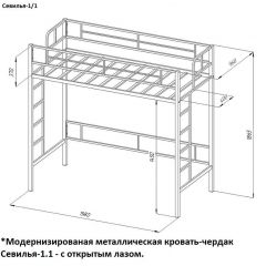 Кровать-чердак «Севилья-1.1» в Новом Уренгое - novyy-urengoy.mebel24.online | фото 3