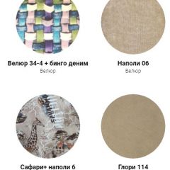Кровать Классик 1400 (ткань 1 кат) в Новом Уренгое - novyy-urengoy.mebel24.online | фото 20