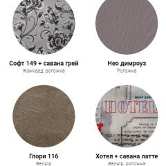 Кровать Классик 1400 (ткань 1 кат) в Новом Уренгое - novyy-urengoy.mebel24.online | фото 29