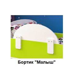 Кровать Малыш Мини (700*1600) в Новом Уренгое - novyy-urengoy.mebel24.online | фото 5