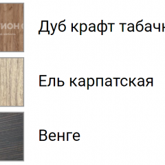 Кухня Белла 1.6 №2 (с ящиками) в Новом Уренгое - novyy-urengoy.mebel24.online | фото 3