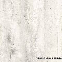 Кухонный гарнитур Инна экстра 1700 в Новом Уренгое - novyy-urengoy.mebel24.online | фото 7