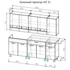 Кухонный гарнитур КГ-2 Серия 2 (2000) Дуб Венге/Дуб Сонома в Новом Уренгое - novyy-urengoy.mebel24.online | фото 3