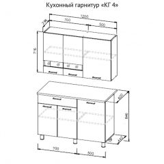 Кухонный гарнитур КГ-4 (1200) Белый/Дуб Сонома в Новом Уренгое - novyy-urengoy.mebel24.online | фото 3