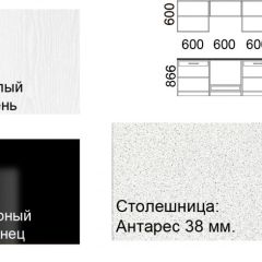 Кухонный гарнитур Кремона (2.4 м) в Новом Уренгое - novyy-urengoy.mebel24.online | фото 2