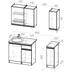 Кухонный гарнитур Сюита лайт 1200 мм в Новом Уренгое - novyy-urengoy.mebel24.online | фото 2