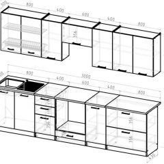 Кухонный гарнитур Янтарь 3000 мм в Новом Уренгое - novyy-urengoy.mebel24.online | фото 2