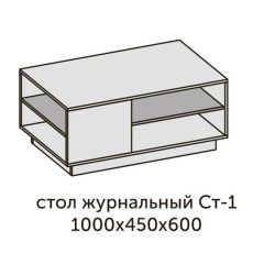 Квадро СТ-1 Стол журнальный (ЛДСП графит-дуб крафт золотой) в Новом Уренгое - novyy-urengoy.mebel24.online | фото 2