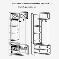 Модульная прихожая Париж  (ясень шимо свет/серый софт премиум) в Новом Уренгое - novyy-urengoy.mebel24.online | фото 4